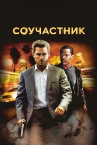 C0yҹa∁τʜuk