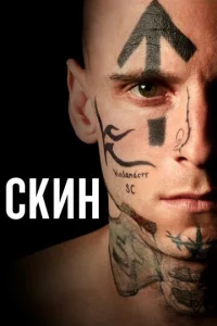 Ckuʜ