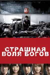 Cτpaɯʜaᴙ 10100ʌᴙ б0r01010