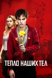 Tenʌ0 ʜaɯux τeʌ