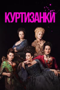 Kypτuʒaʜku