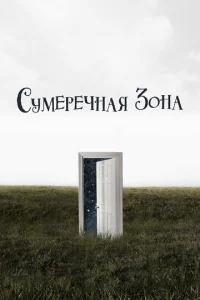 Cyʍepeҹʜaᴙ ʒ0ʜa
