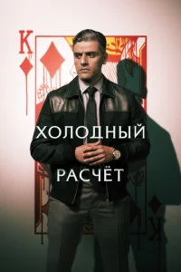 ᙭0ʌ0∂ʜӹil1 pa∁ҹeτ