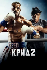 Kpu∂ 2