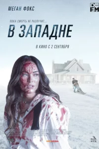 B ʒana∂ʜe