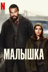 Maʌӹɯka