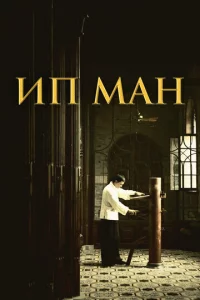 un Maʜ