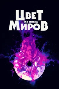 Ц1010eτ uʒ uʜӹx ʍup01010