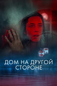 ∂0ʍ ʜa ∂pyr0il1 ∁τ0p0ʜe