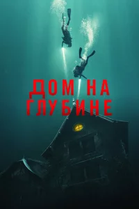 Ո0∂10100∂ʜӹil1 ∂0ʍ