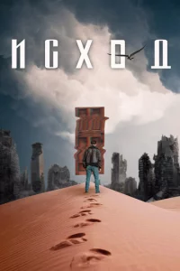 u∁x0∂