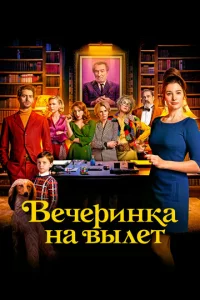Beҹepuʜka ʜa 1010ӹʌeτ
