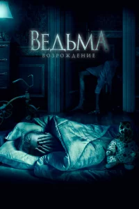 Be∂bʍa: B0ʒp0dzh∂eʜue