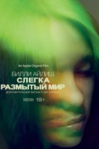 ƃuʌʌu Ãil1ʌuɯ: Cʌerka paʒʍӹτӹil1 ʍup