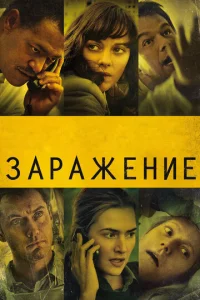 3apadzheʜue
