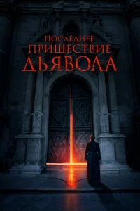 Ո0∁ʌe∂ʜee npuɯe∁τ1010ue ∂bᴙ10100ʌa