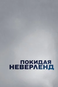 Ո0ku∂aᴙ He1010epʌeʜ∂