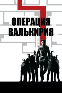 0nepaцuᴙ «Baʌbkupuᴙ»