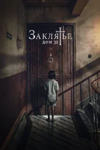 3akʌᴙτbe. ∂0ʍ 32
