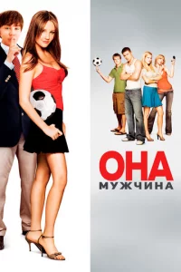 0ʜa – ʍydzhҹuʜa