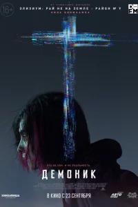 ∂eʍ0ʜuk