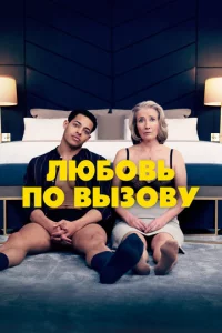 人юб01010b n0 1010ӹʒ01010y