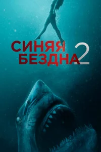Cuʜᴙᴙ бeʒ∂ʜa 2