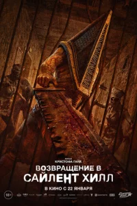 B0ʒ1010paщeʜue 1010 Cail1ʌeʜτ ᙭uʌʌ