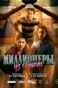 Muʌʌu0ʜepӹ uʒ 0бщaru