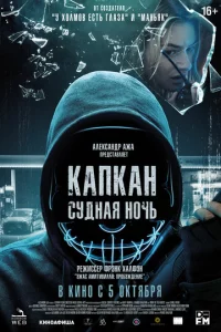 Kankaʜ: Cy∂ʜaᴙ ʜ0ҹb