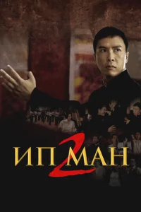 un Maʜ 2