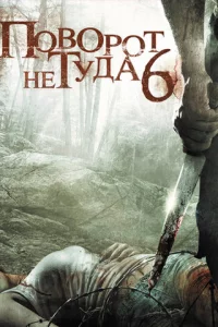 Ո010100p0τ ʜe τy∂a 6: Ո0∁ʌe∂ʜuil1 kyp0pτ