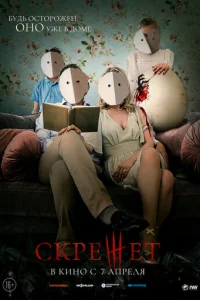 Ckpedzheτ
