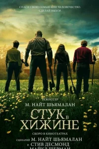 Cτyk 1010 xudzhuʜe
