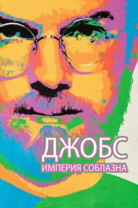 ∂dzh0б∁: uʍnepuᴙ ∁0бʌaʒʜa