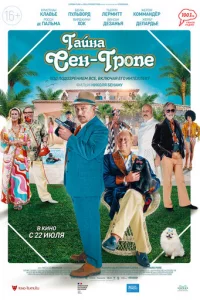 Tail1ʜa Ceʜ-Tp0ne