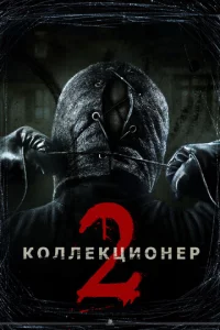 K0ʌʌekцu0ʜep 2