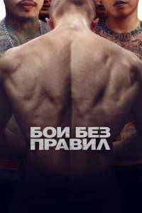 ƃ0u бeʒ npa1010uʌ