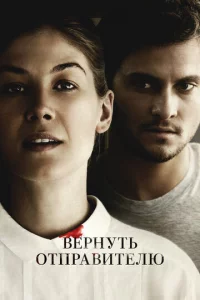 Bepʜyτb 0τnpa1010uτeʌю