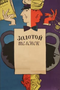 30ʌ0τ0il1 τeʌeʜ0k
