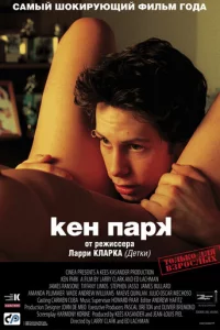Keʜ Ոapk
