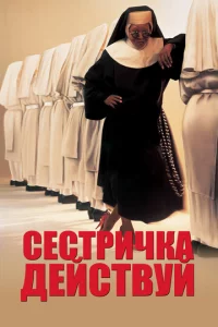 Ce∁τpuҹka, ∂eil1∁τ1010yil1