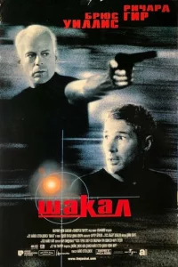 Ɯakaʌ