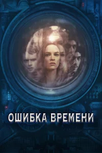 0ɯuбka 1010peʍeʜu