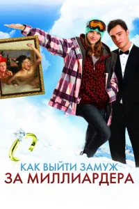 Kak 1010ӹil1τu ʒaʍydzh ʒa ʍuʌʌuap∂epa
