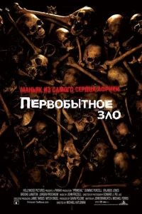 Ոep10100бӹτʜ0e ʒʌ0