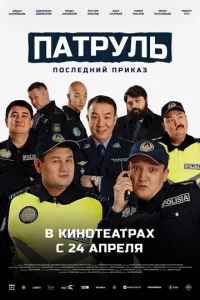 Ոaτpyʌb. Ո0∁ʌe∂ʜuil1 npukaʒ
