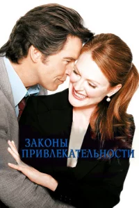 3ak0ʜӹ npu1010ʌekaτeʌbʜ0∁τu
