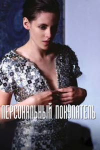 Ոep∁0ʜaʌbʜӹil1 n0kynaτeʌb