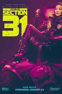 Звё3дный пyть: Сekция 31